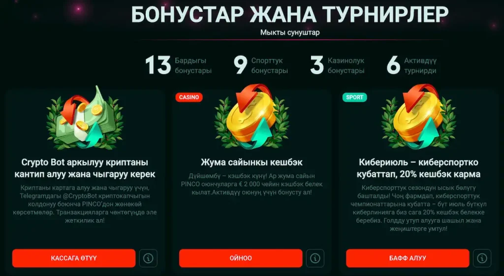 casino pinco online KG